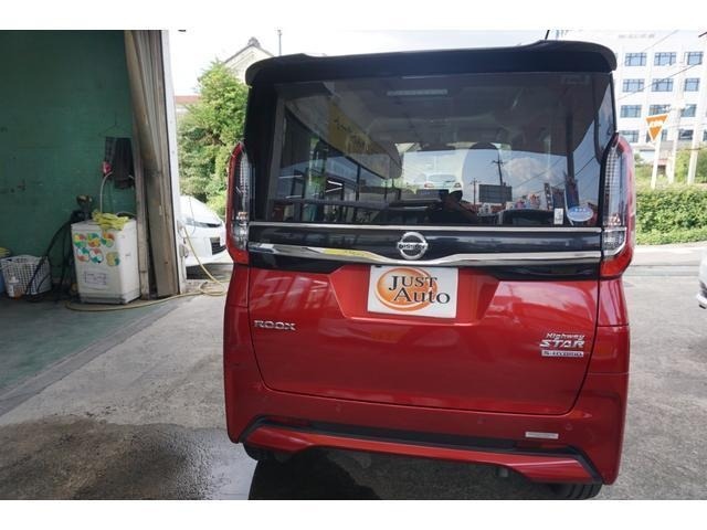 Nissan ROOX 2021 8333549-9