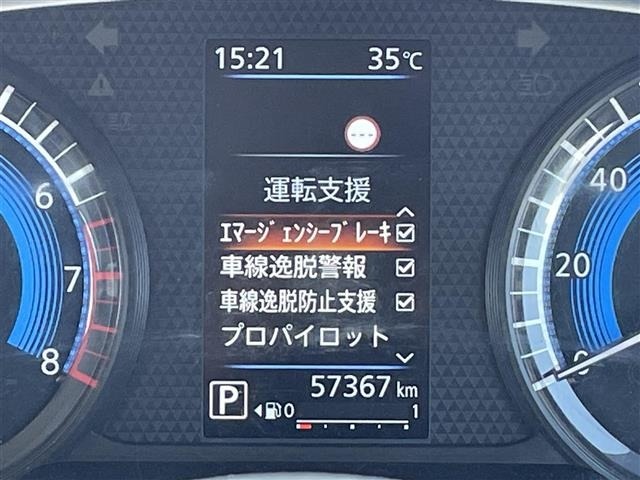 Nissan ROOX 2023 8334008-5