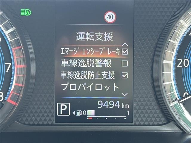 Nissan ROOX 2025 8334121-3