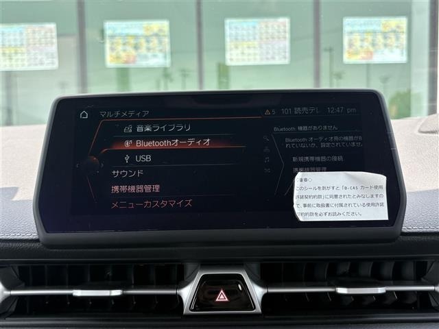 Toyota SUPRA 2023 8339702-17