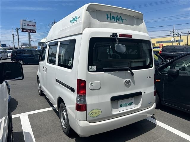 Toyota TOWNACE VAN 2013 8339355-8