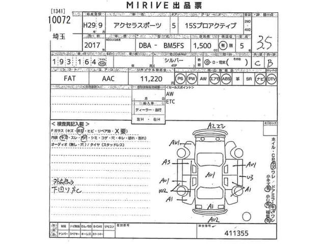 Mazda AXELA 2017 8347894-2