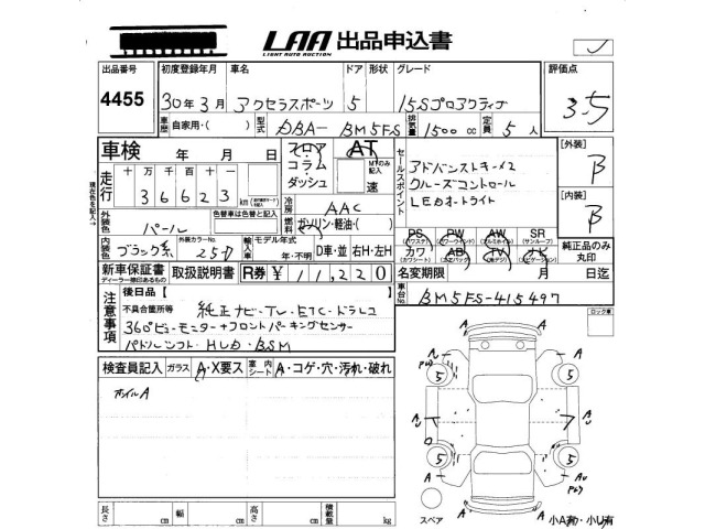 Mazda AXELA 2018 8347917-2