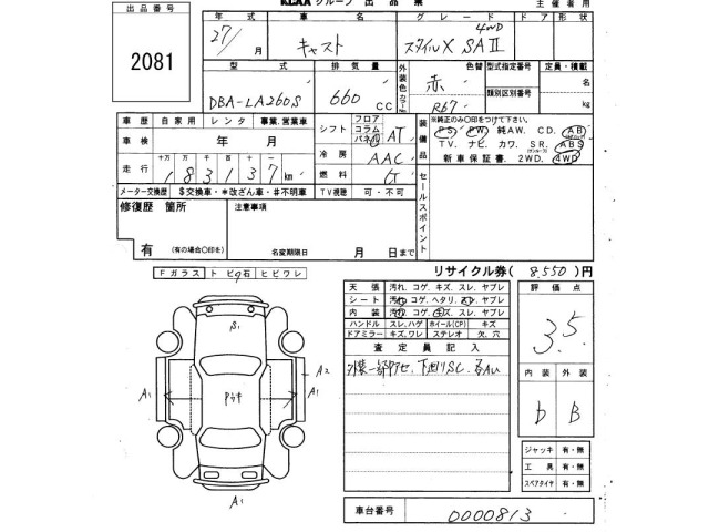 Daihatsu CAST 2015 8346950-2