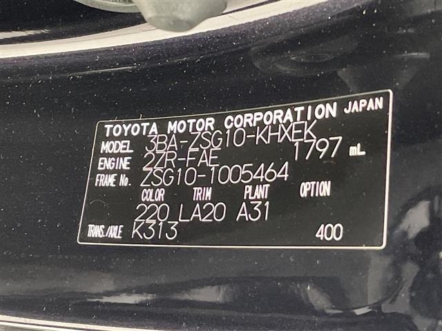 Toyota COROLLA CROSS 2022 8346761-8