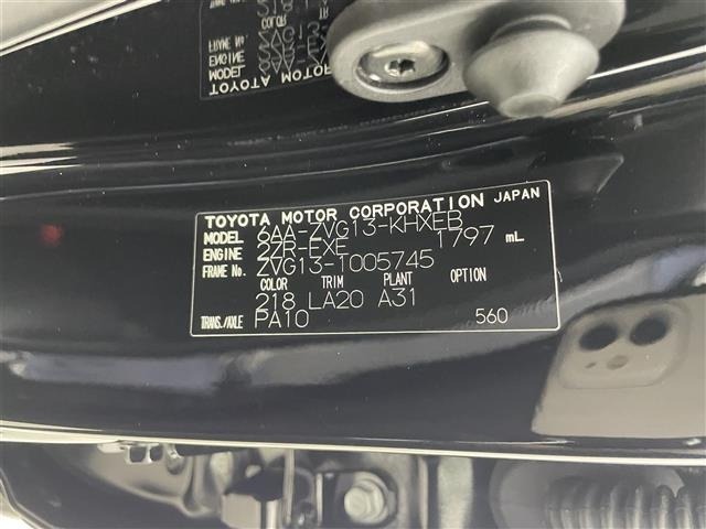 Toyota COROLLA CROSS 2023 8346784-8