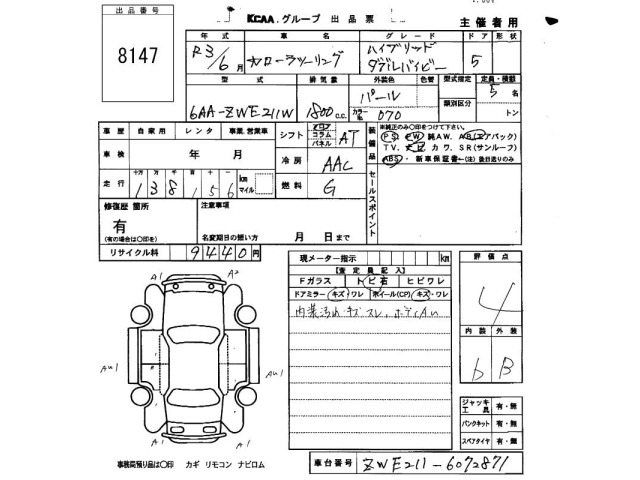 Toyota COROLLA TOURING 2021 8344871-2