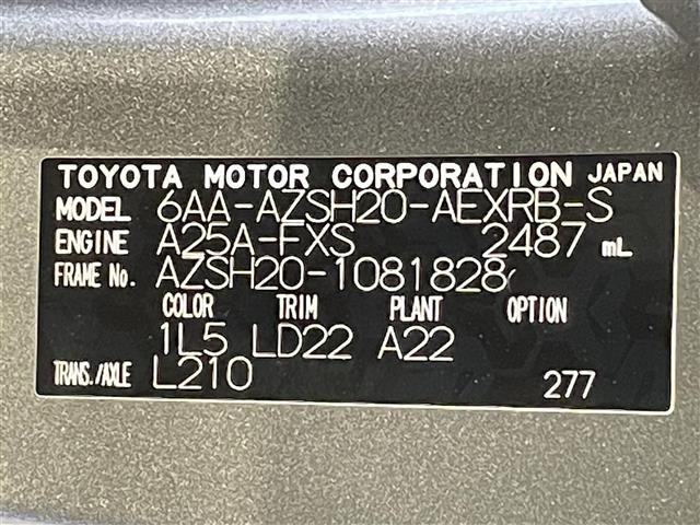 Toyota CROWN 2021 8347959-8