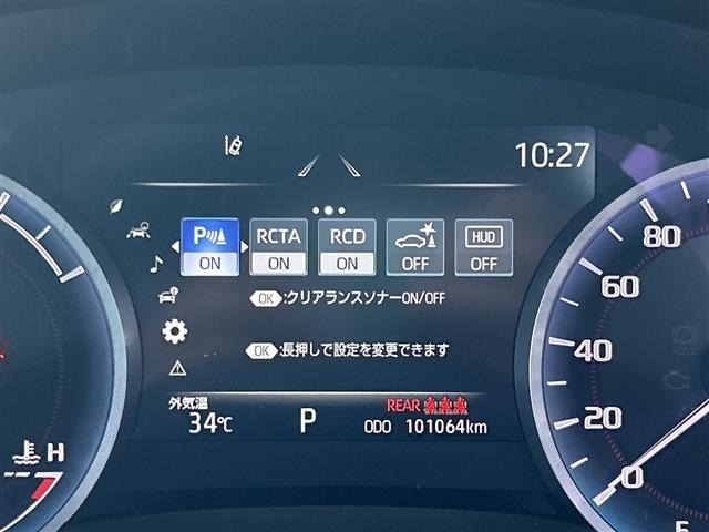 Toyota CROWN 2022 8348002-9