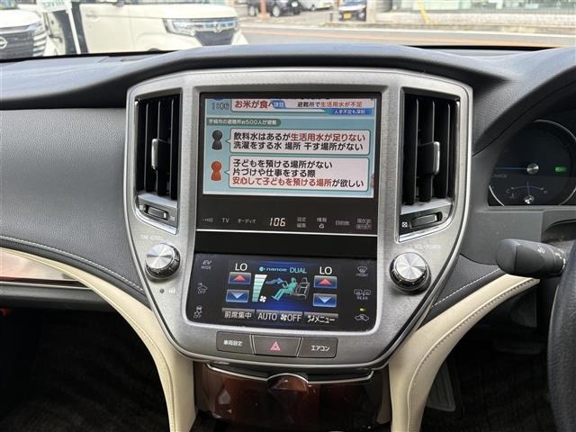 Toyota CROWN 2014 8348088-20