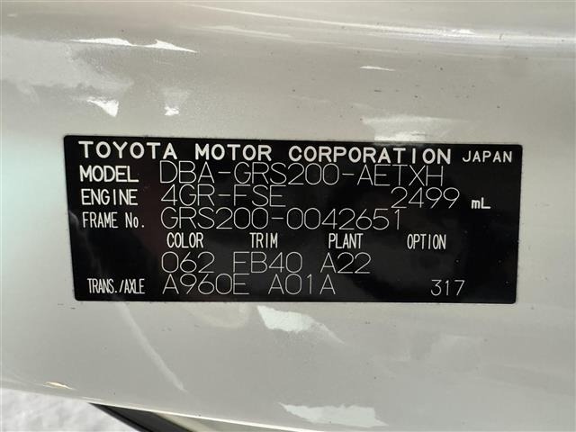 Toyota CROWN 2010 8348123-18