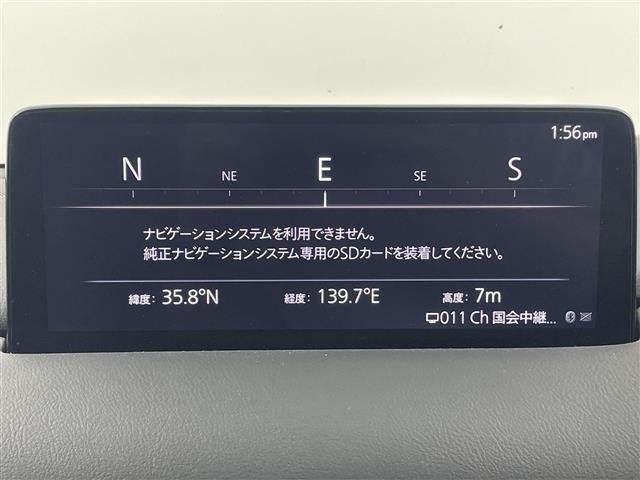 Mazda CX-8 2023 8347208-19