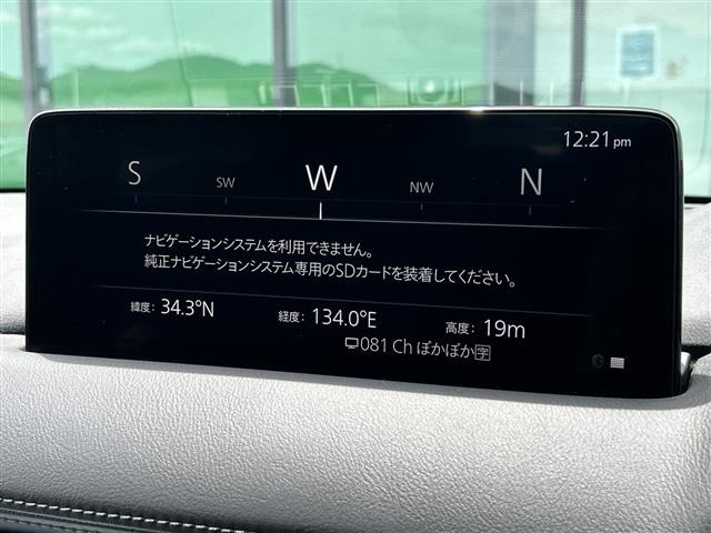 Mazda CX-8 2021 8347229-9