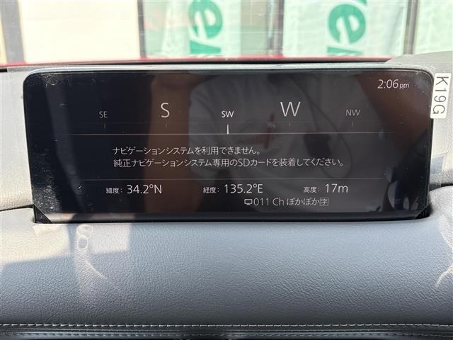 Mazda CX-8 2022 8347259-15
