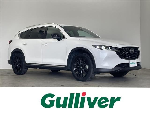 Mazda CX-8 2023 8347262-0