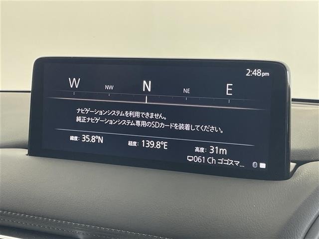 Mazda CX-8 2023 8347262-18
