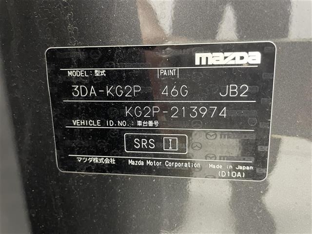 Mazda CX-8 2019 8347263-8