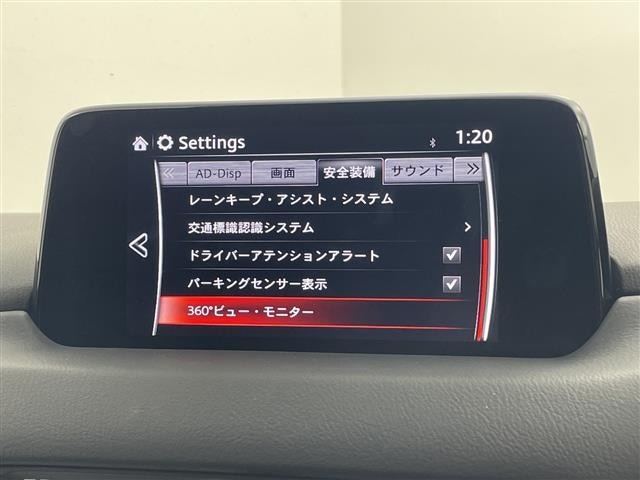 Mazda CX-8 2017 8347274-17