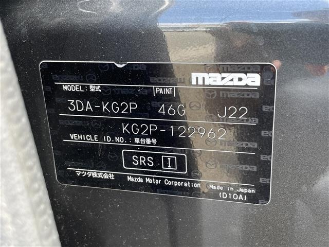 Mazda CX-8 2018 8347275-8