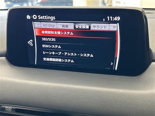 Mazda CX-8 2018 8347281-19