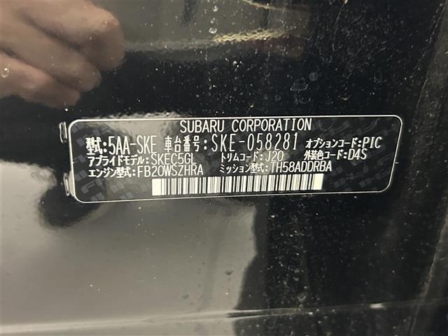 Subaru FORESTER 2021 8339881-8