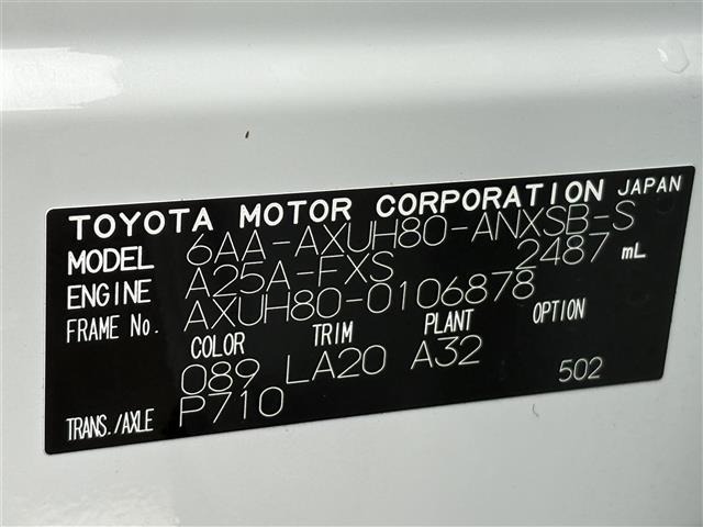Toyota HARRIER 2024 8347849-8