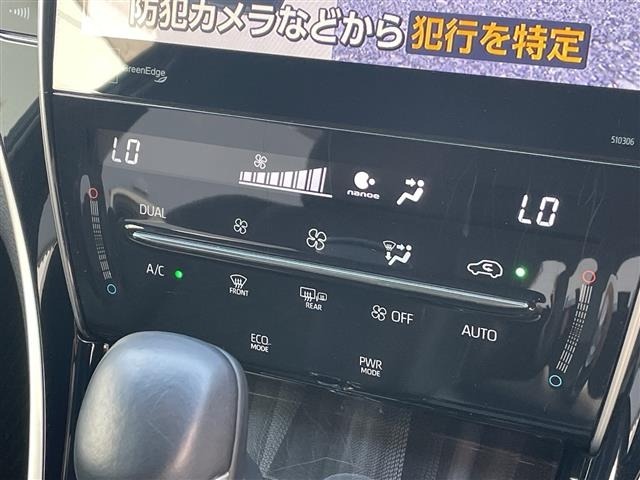 Toyota HARRIER 2019 8347887-12