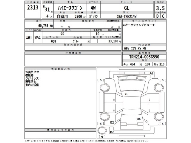 Toyota HIACE WAGON 2019 8340634-2