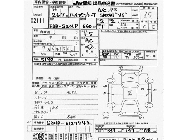 Daihatsu HIJET TRUCK 2014 8340765-2