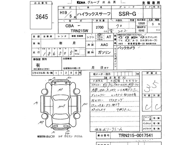 Toyota HILUX SURF 2007 8341561-2