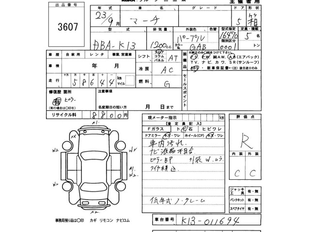 Nissan MARCH 2011 8346442-2