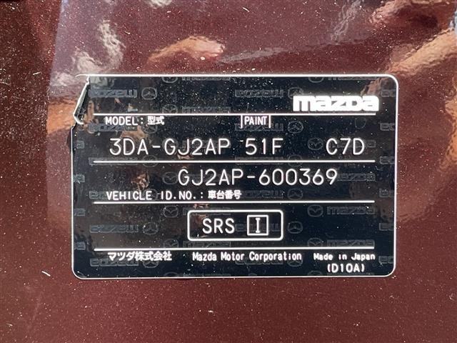 Mazda MAZDA6 2024 8347833-8