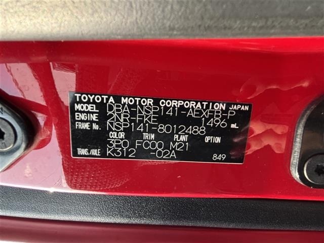 Toyota PORTE 2015 8340793-8