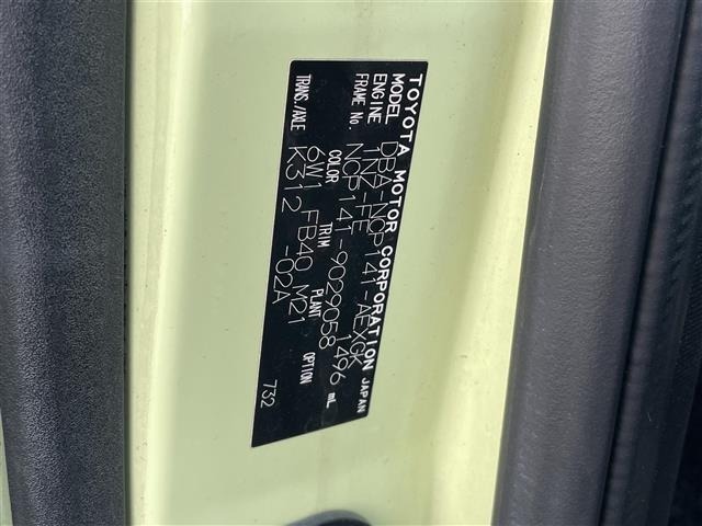 Toyota PORTE 2013 8340805-8