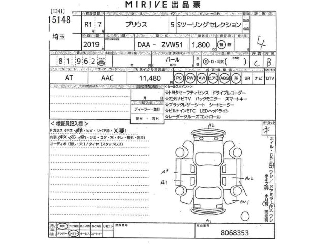 Toyota PRIUS 2019 8340279-2