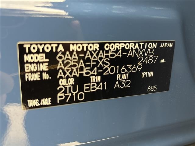 Toyota RAV4 2024 8348402-8