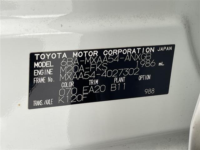 Toyota RAV4 2021 8348479-8