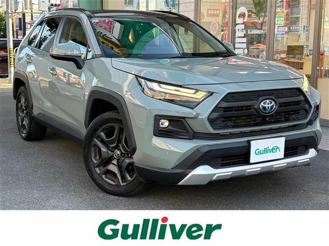 Toyota RAV4 2022 8348480-0