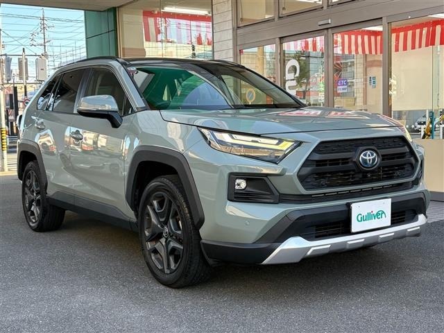 Toyota RAV4 2022 8348480-15