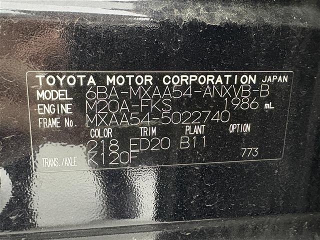 Toyota RAV4 2021 8348481-8