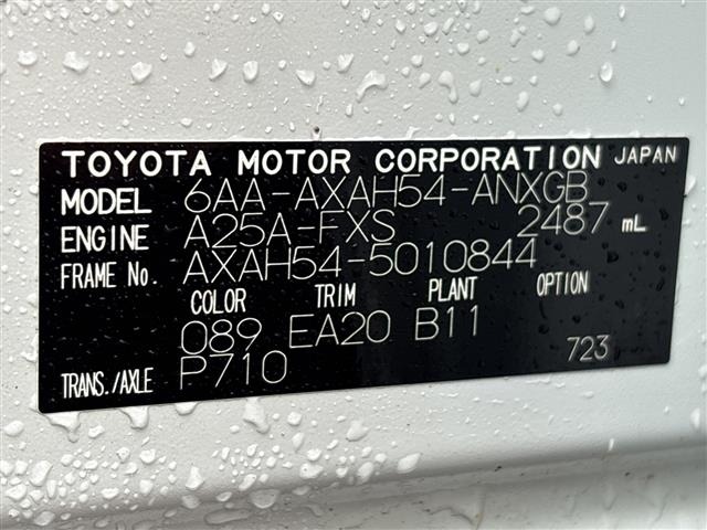 Toyota RAV4 2024 8348484-8