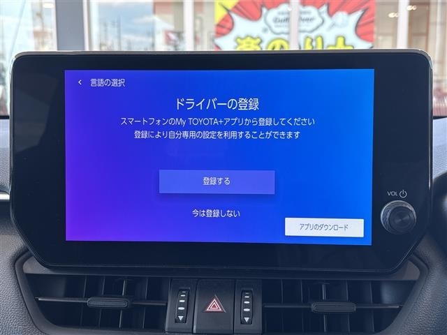 Toyota RAV4 2023 8348488-16