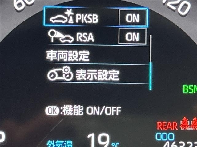 Toyota RAV4 2021 8348490-22