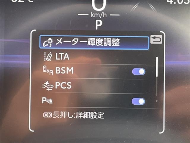 Toyota RAV4 2023 8348494-19