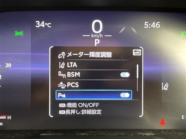 Toyota RAV4 2023 8348501-1