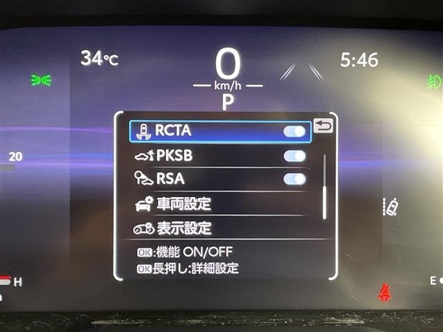 Toyota RAV4 2023 8348501-3