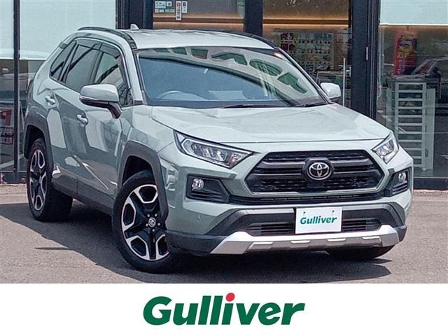 Toyota RAV4 2020 8348504-0