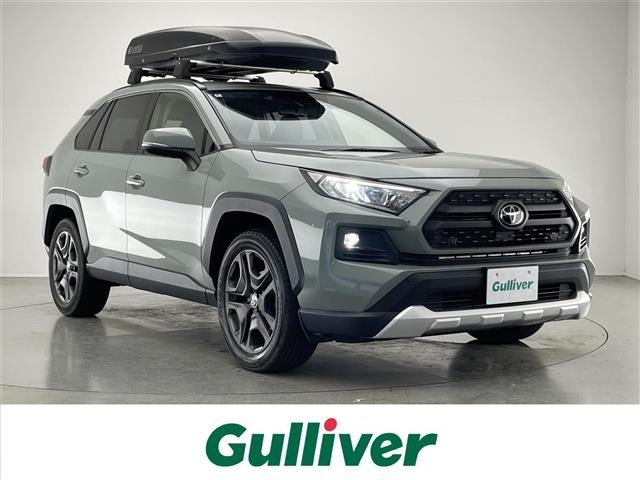 Toyota RAV4 2022 8348507-0