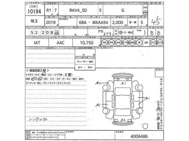Toyota RAV4 2019 8348511-2
