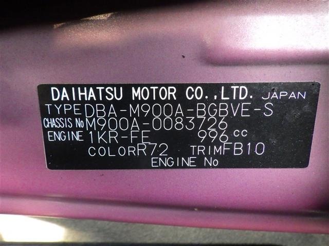 Toyota TANK 2017 8340358-8